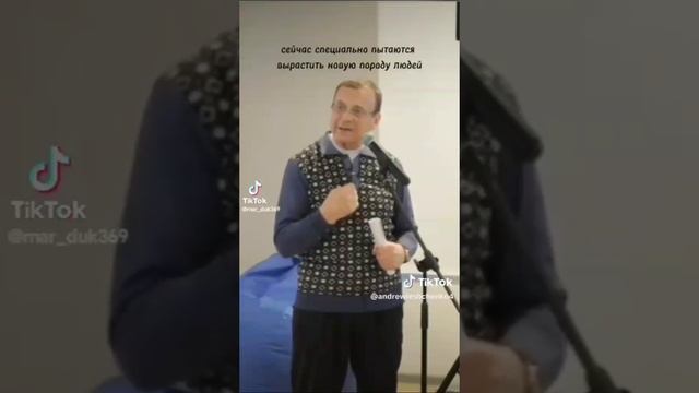 Человек, физлицо, кто ты