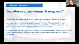 Директорская школа 1 марта 2025