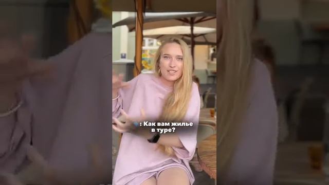 Отзыв о туре в ЮАР | Анастасия