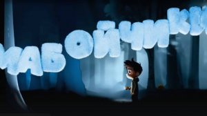 Очередной мультфильм созданный ИИ в Беларуси «Мабойчики» трейлер Мультфильм 2025 #ai #мем #беларусь