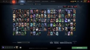 Dota  6000MMR