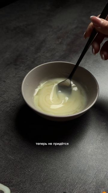 ЭТО ПЕРЕВОРОТ В КОНДИТЕРКЕ 🔥
Велюр из сгущенки🔥