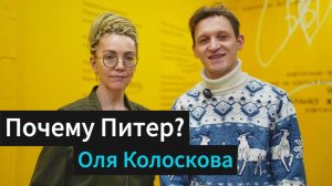 МОСКВА - ХОРОШАЯ ГОСТИНИЦА. ПИТЕР - СВОЯ КВАРТИРА, В КОТОРУЮ ХОЧЕТСЯ ВОЗВРАЩАТЬСЯ СНОВА И СНОВА.