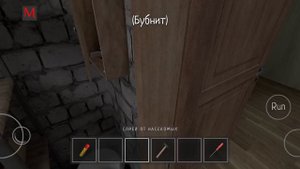 Прохожу скулбоя с гигантскими родителями в скулбой // Schoolboy Runaway