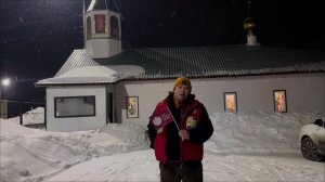 Кемерово. 4 утра. Икона доставлена!