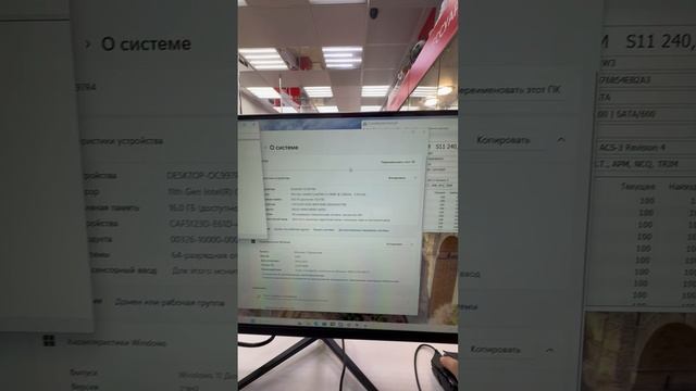 Системный блок