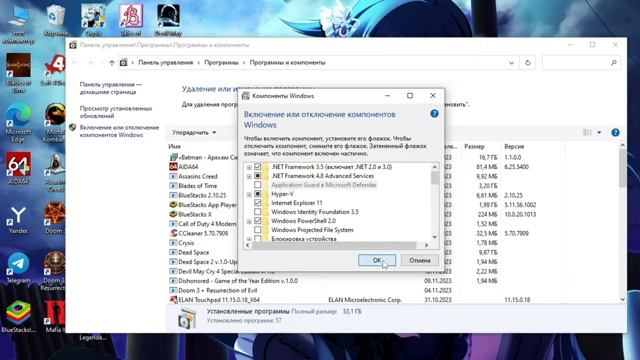 Как установить NET Framework 3.5 на Windows 10