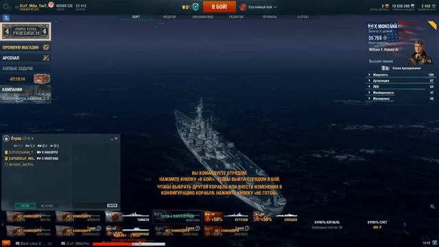 Безумная МОНТАНА в рандоме World of Warships смотреть онлайн