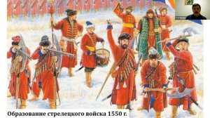 Встреча13. Иван Грозный. Первый русский царь