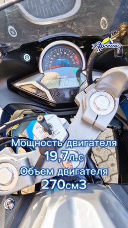 Мотоцикл Racer RC300CS Skyway