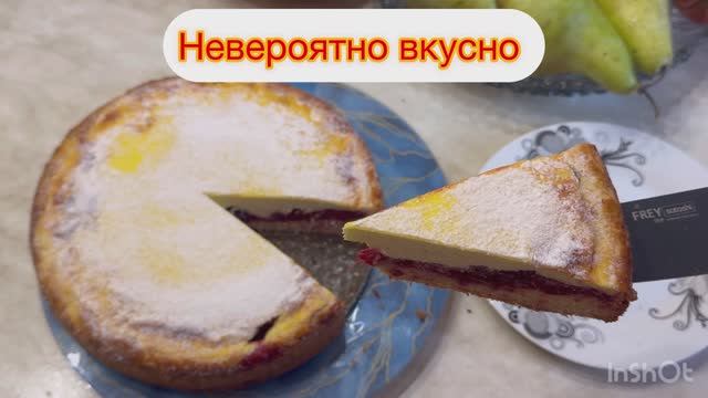 Вкуснейший ТВОРОЖНЫЙ ПИРОГ с песочным тестом смотреть онлайн