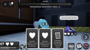 мир денди играю за Конни ура