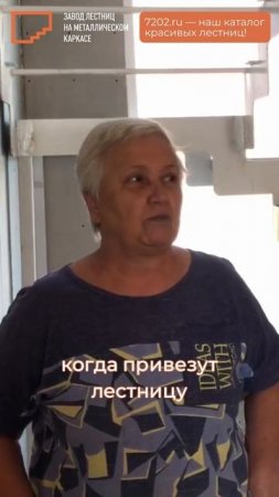 Посмотрите, какая красивая лестница! Каталог в описании