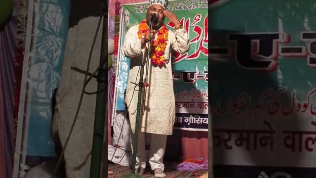 Shaeyad qari mohd arman ghazi смотреть онлайн