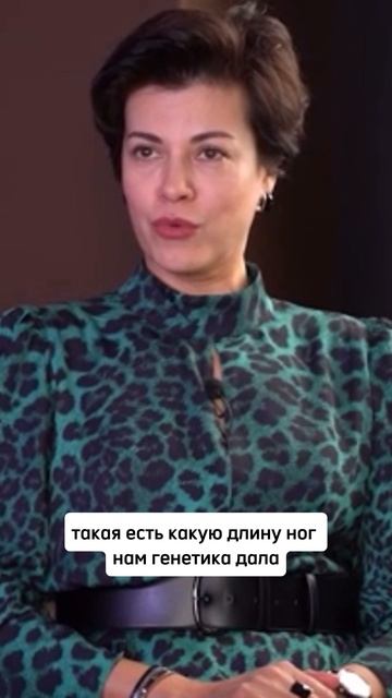 Полный выпуск смотри на канале «Про тебя» #протебя#терапевт #подкаст#светланаковалева