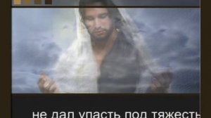Как счастлив я