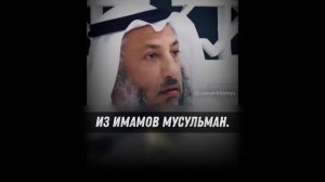 Утерянное величие верующего.