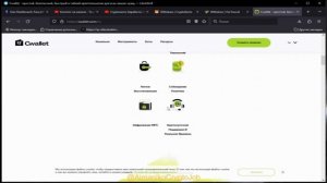 CWALLET Новый криптокошелёк! Собирай PEPE, SHIBA INU, FLOKI и BABU DOGE COIN и выводи на Сwallet