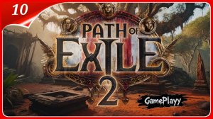 Path of Exile 2: Новый уровень Мучений Новичка | Геймплей, Прохождение секреты | #Poe2 #PathOfExile