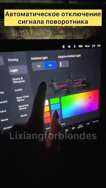 Автоматическое отключение сигнала поворотника после маневра в #lixiang смотреть онлайн