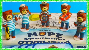 ИГРА БАРНИ Море удивительных открытий Сравнение с игрой 2016 года