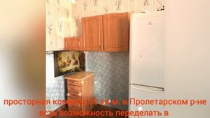 Комната в общежитии