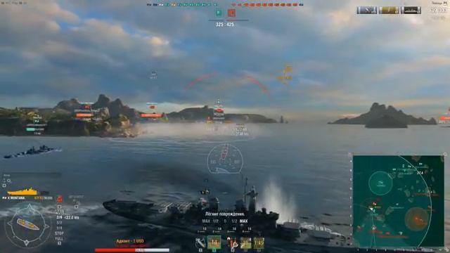 Безумная МОНТАНА в КБ и рандоме World of Warships смотреть онлайн