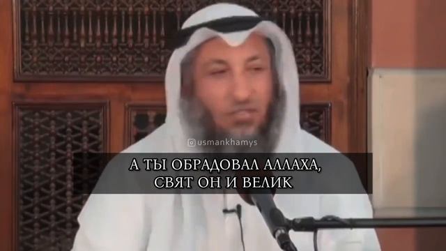 Покаяние -причина Радости Аллаха