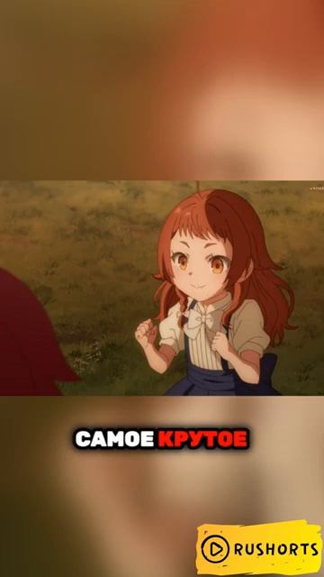 Название: Создатель магии: Как создать волшебство в другом мире. #anime #аниме #топ