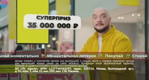 Cтолото Миллионы