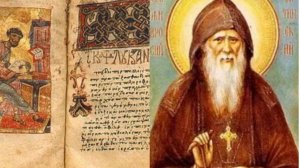 КАК СПАСАТЬСЯ ПРИ КОЗНЯХ ЧЕЛОВЕЧЕСКИХ И ВРАЖЕСКИХ КОГДА КОЖУ И ДУШУ ДЕРУТ.. АМВРОСИЙ ОПТИНСКИЙ ч.15