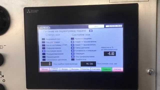 3М175 смотреть онлайн