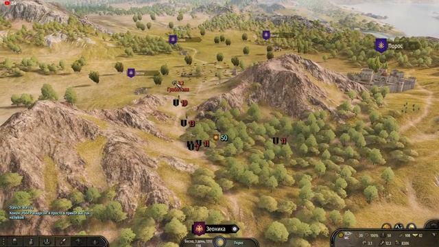 #Чилл под музыку в Bannerlord Online смотреть онлайн