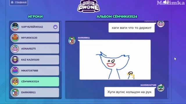 Гартик