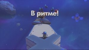 ASTRO BOT - В ритме