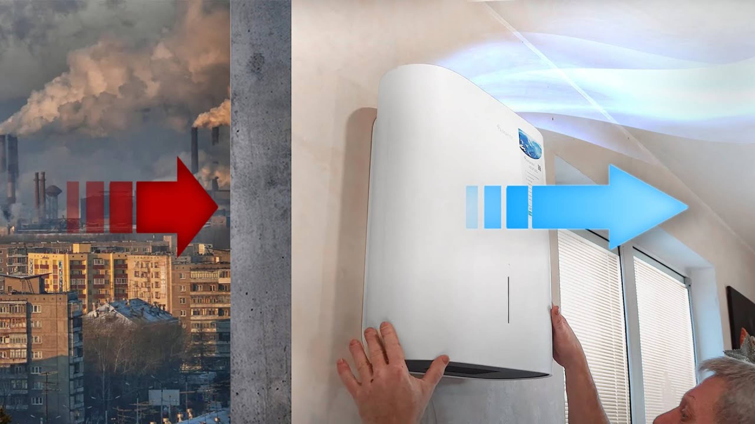 Очистка и увлажнение воздуха в квартире 24/7 смотреть онлайн