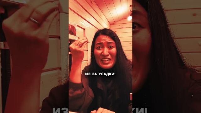 Усадочная коробка в доме из бруса. Утепление зазора. #строительство #домизбруса #деревянныйдом