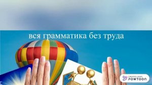 познакомьтесь с каналом