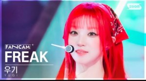 (G)I-DLE (YUQI) "FREAK" YUQI Fancam | Inkigayo | 240428