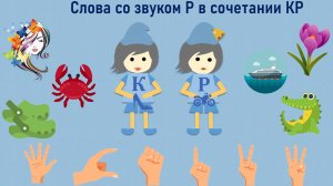 Добрая волшебница научила малыша  произносить звук «Р»