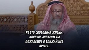 Обращение к феминисткам. #усманальхамис