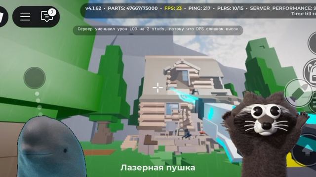 симулятор разрушения в роблокс