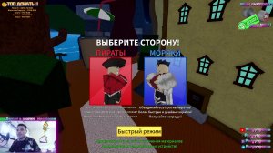 БЛОКС ФРУТ РОБЛОКС➤ Blox fruits Roblox ◉НО У МЕНЯ ФРУКТ ДРАКОНА!