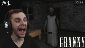 Granny / Сразу навалил #1 (прохождение Гренни)
