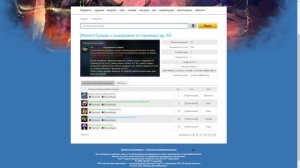 Как правильно начать играть в  Aion Classic RU Glory 3.2 ● Забираем все награды!