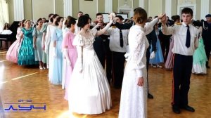 Второй региональный бал 28.02.2025г