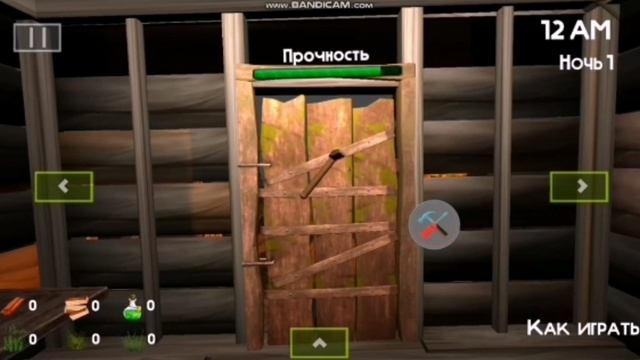 Новый концепт к игре пять ночей с бобром