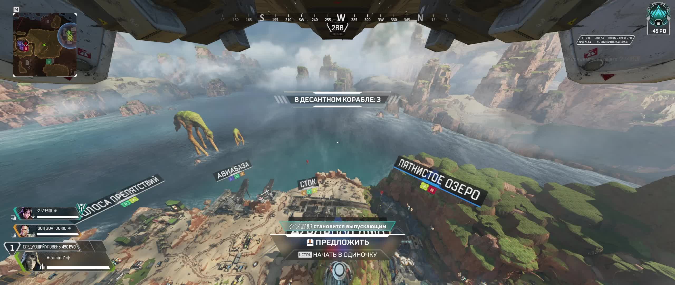 Апекс Легенд, Apex Legends смотреть онлайн