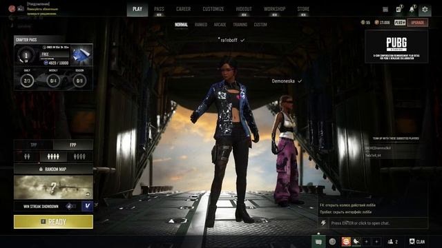 [PUBG] Я СИЛЬНЫЙ И ГРЯЗНЫЙ | ТЕСТИМ ОБНОВУ | ИГРАЕМ С ПОДПИСЧИКАМИ
