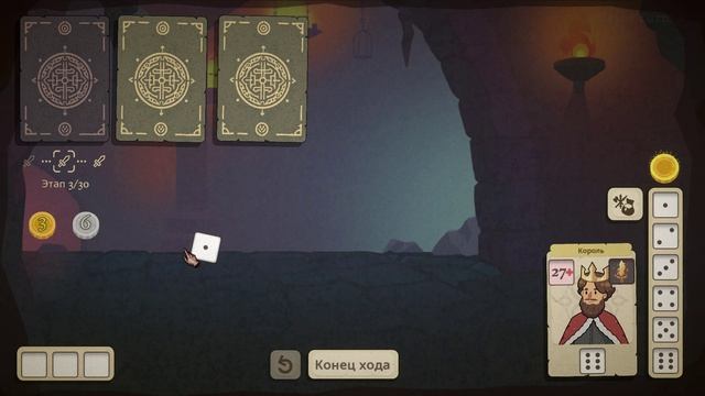 Dice & Fold #35